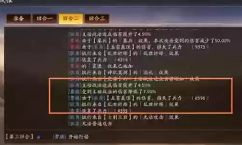 最新拳王阵容搭配表格图插图