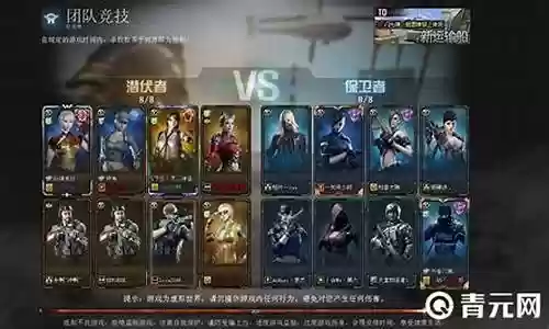 团队竞技新手飞将阵容搭配插图