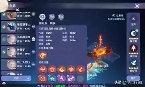 宠兽战争阵容搭配图表最新