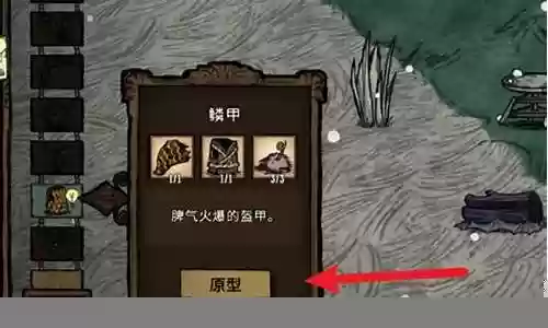 饥荒联机版什么阵容强