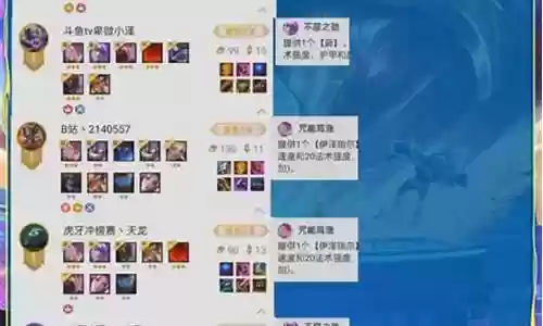 机甲最好阵容搭配图片高清