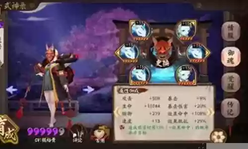 姥爷和小鹿阵容怎么搭配