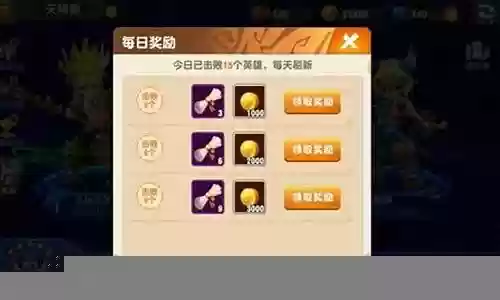 梦想召唤天梯赛最强阵容插图