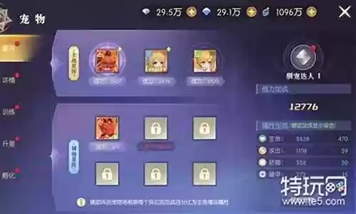冒险之地枪手宠物阵容插图
