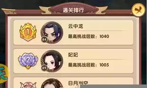 热血武馆搭配阵容推荐最新