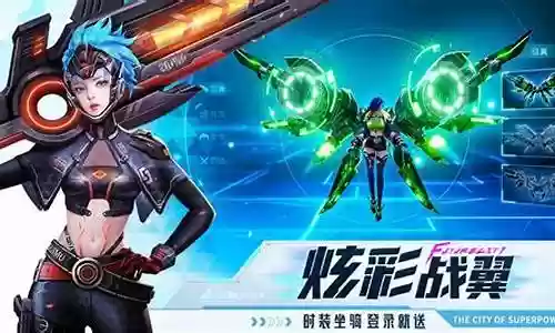 异能都市游戏伙伴阵容插图