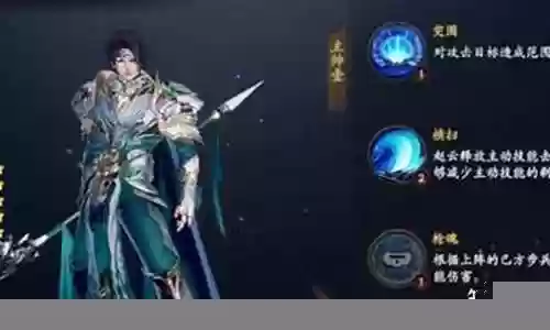 战意武将阵容怎么搭配好插图
