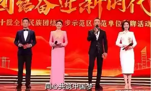 央视重庆晚会阵容介绍