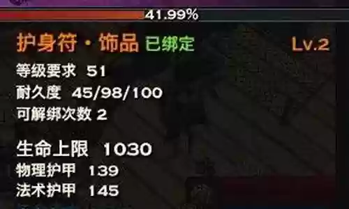 天谕沙包奶用什么装备插图