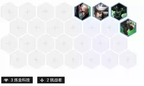蛮王阵容摆放攻略插图