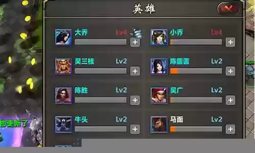 魔兽兽族阵容搭配插图