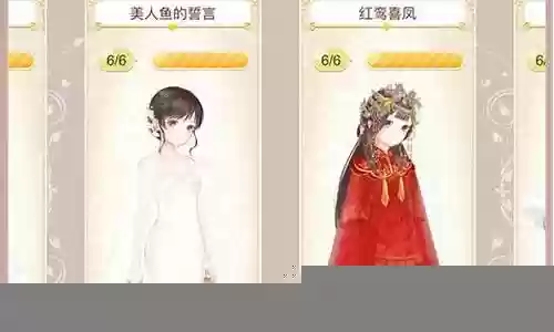 暖暖环游世界s攻略1163插图
