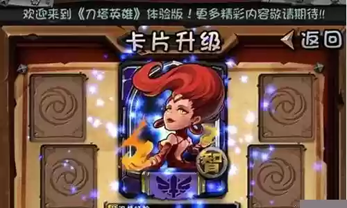 刀塔英雄蛇女搭配阵容插图