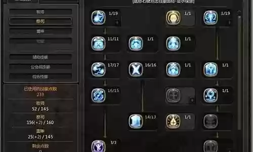龙之谷怎么摆技能