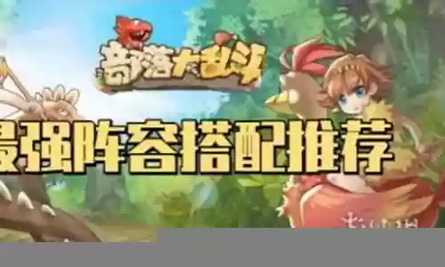 时尚明星大乱斗阵容插图