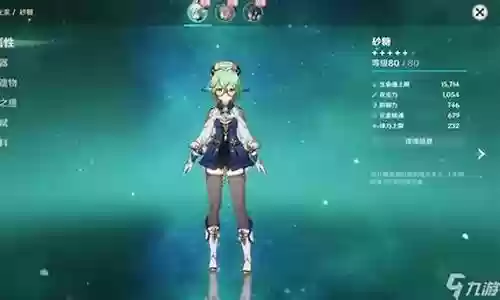 武装队最强阵容装备插图
