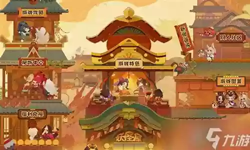 妖怪屋阵容搭配2021插图