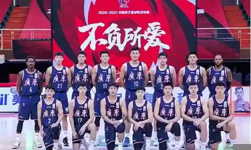 宏远男篮历届冠军阵容