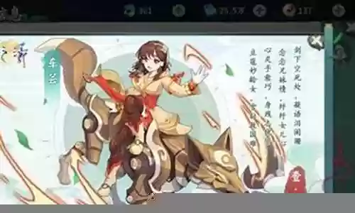 平民战争之源阵容搭配攻略