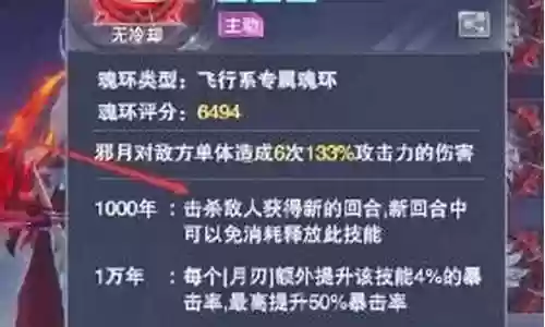 邪月最强阵容2022插图