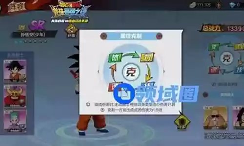 龙珠合体战士阵容搭配插图