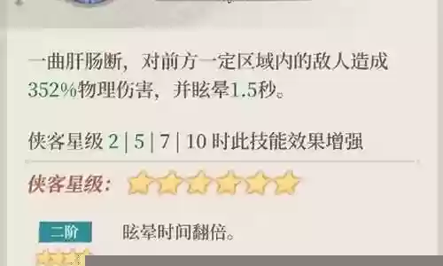 幻音气宗阵容武器搭配