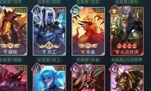 山海白虎怎么配阵容插图