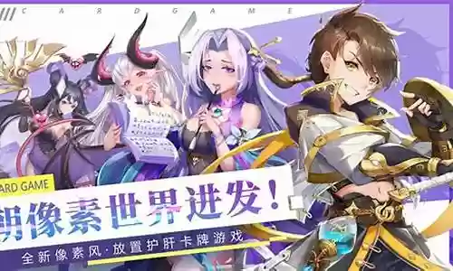 冒险大幻想阵容推荐