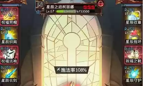 战争玫瑰阵容怎么搭配的