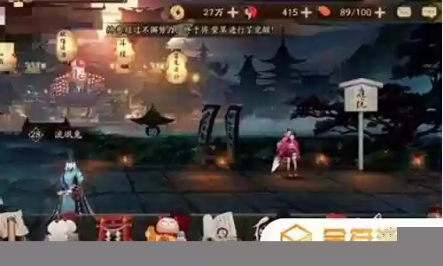 阴阳师新号打架阵容插图