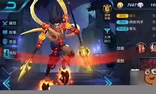 支援流王者阵容装备插图