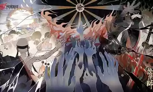yys天井下怎么搭配阵容