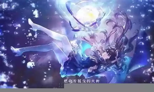 灵魂潮汐阵容搭配图片大全