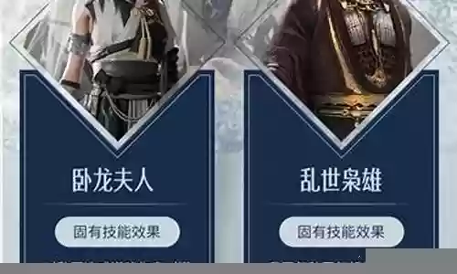 天命观星阵容怎么搭配最好