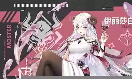 双生幻想伊丽莎白后期阵容插图