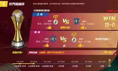 最佳11人怎么搭配阵容