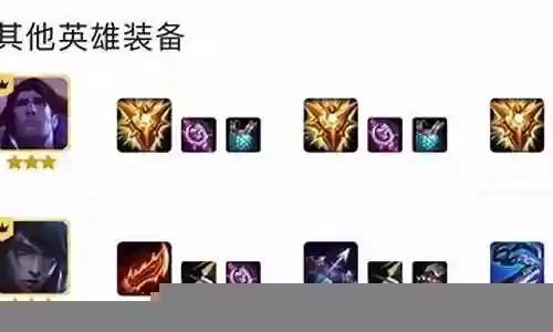 狂人战士亚索阵容怎么搭配插图