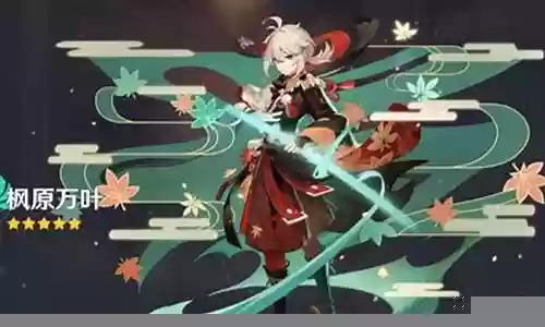 万叶搭配什么阵容最好新手