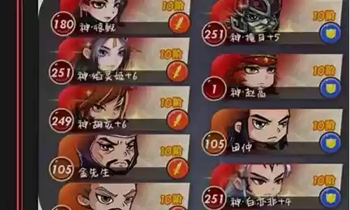 秦时明月阵容搭配7人插图