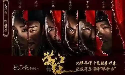 演员阵容惊喜不断图片插图