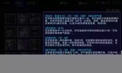传说对决物语阵容搭配表插图