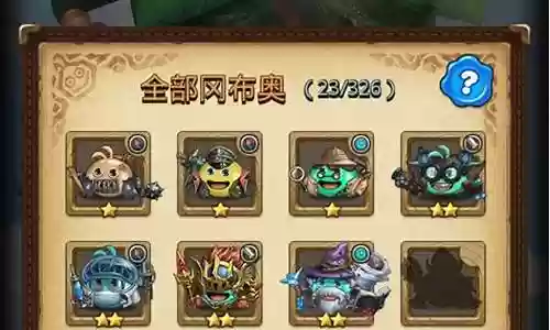 不思议迷宫宙斯阵容搭配