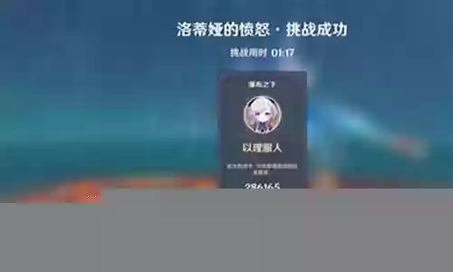 追击用什么阵容最好打插图