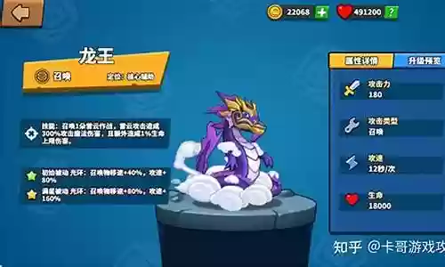 氪金阵容怎么摆放插图