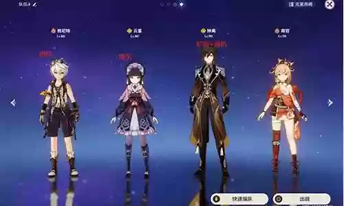 五郎宵宫阵容搭配