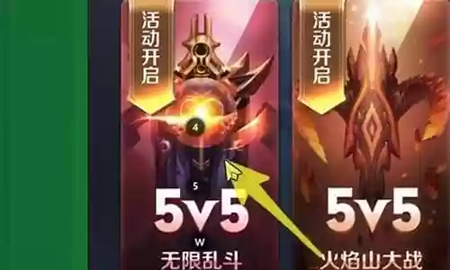 无限乱斗搞怪阵容搭配