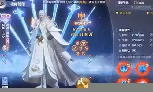 剑尘心小白海马怎么搭配阵容插图