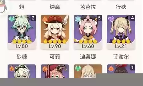 雷神开荒配对阵容插图