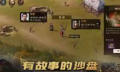 田丰组队战法搭配什么阵容