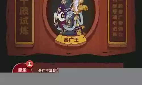 试炼防守阵容推荐平民插图